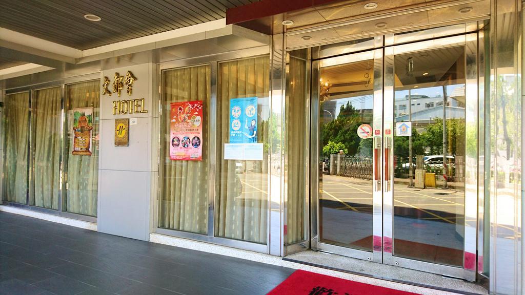 Metropolis Hotel Taoyuan Exterior photo