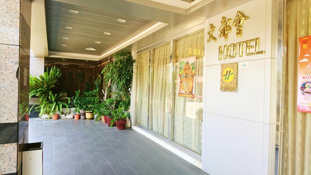 Metropolis Hotel Taoyuan Exterior photo